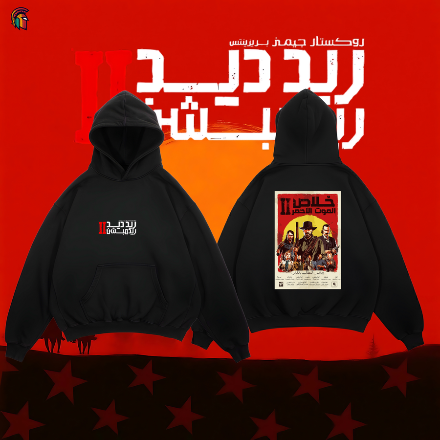 RED DEAD oversized Hoodie