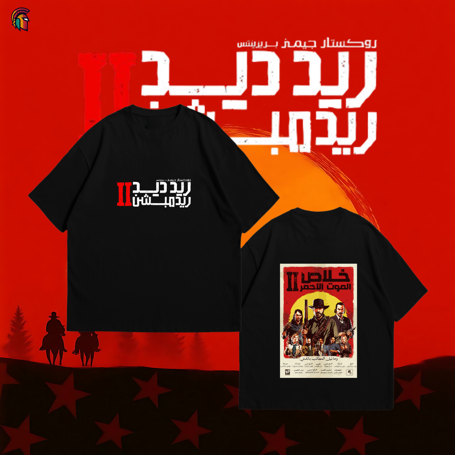 RED DEAD T-SHIRT