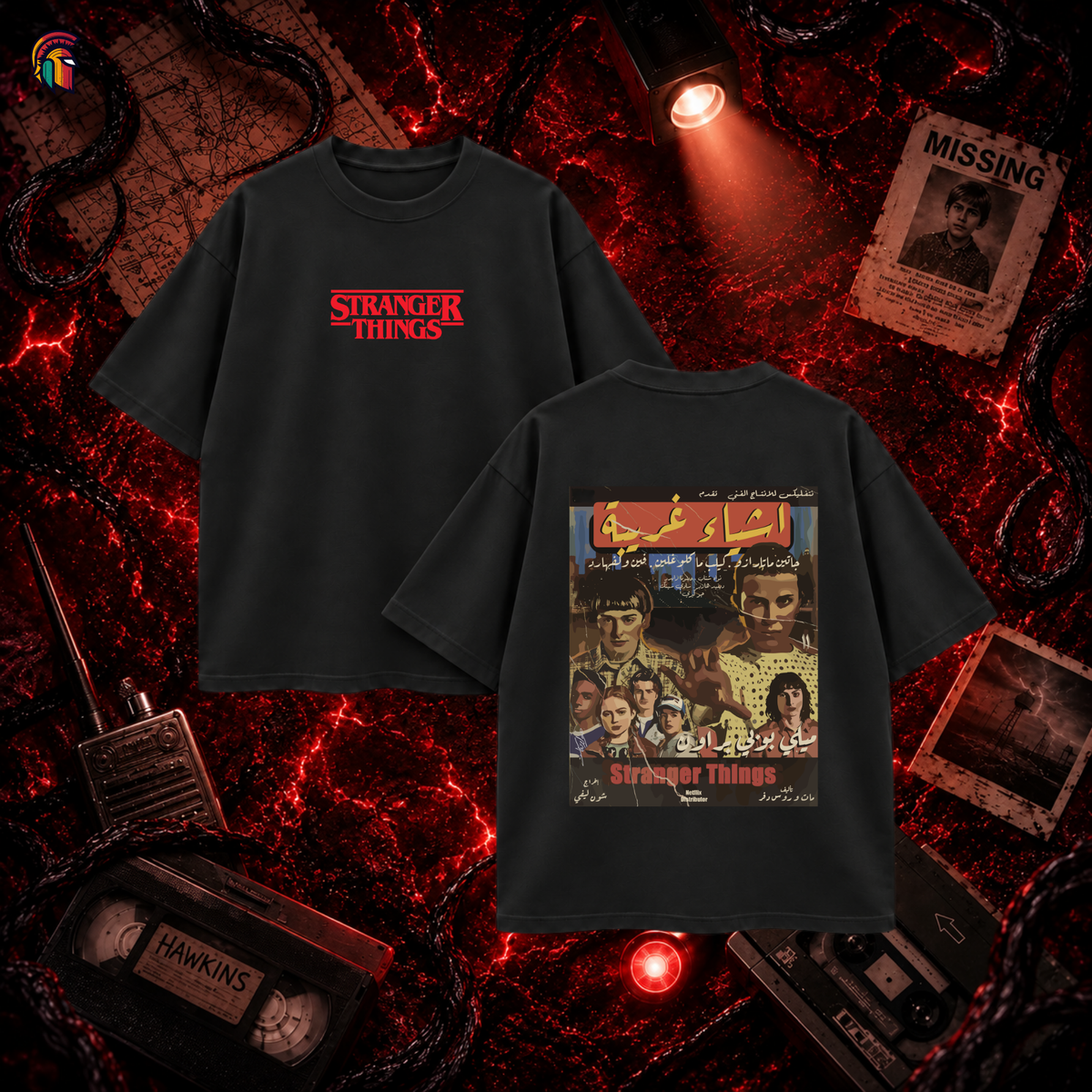 STRANGER THINGS T-SHIRT